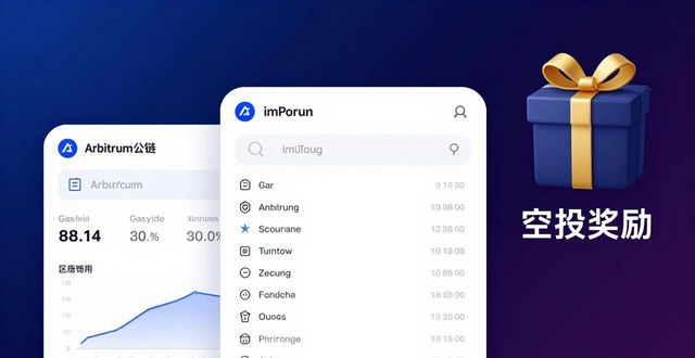 imToken钱包资产增值的3个实用步骤
